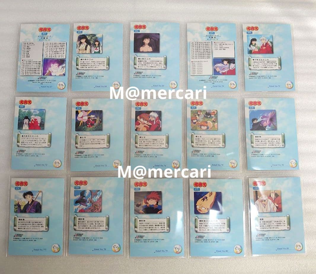 犬夜叉 カードダスマスターズ 第二幕 74枚 コンプリート 高橋留美子