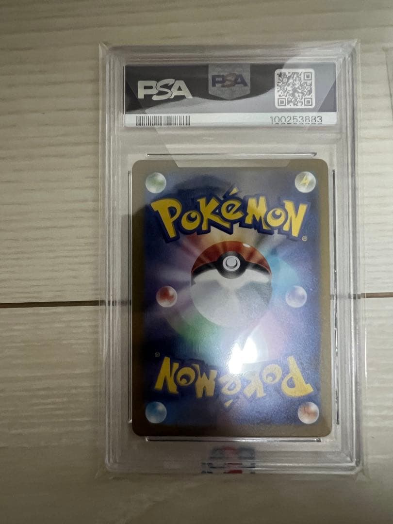 PSA10 ブラッキーex SAR NAGABA ブースター 2枚セット