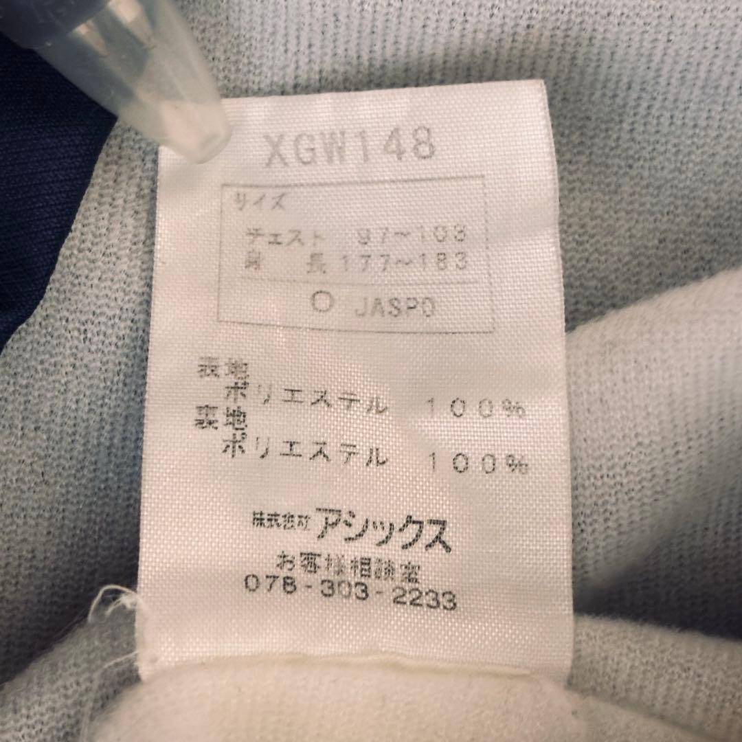 【美品】asics ウインドブレーカー セット 大きめ ネイビー スポーツ 陸上