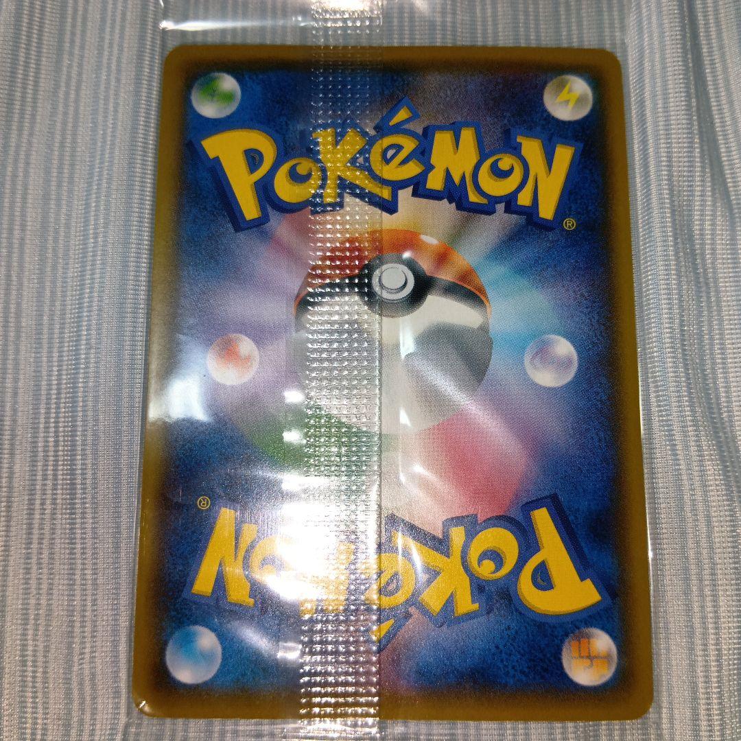 ポケモンカード ボスごっこピカチュウ アクア団 192/SM-P