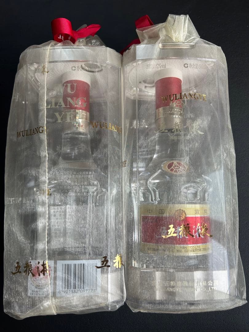 五粮液(ごりょうえき)500ml 濃香型 52度 白酒