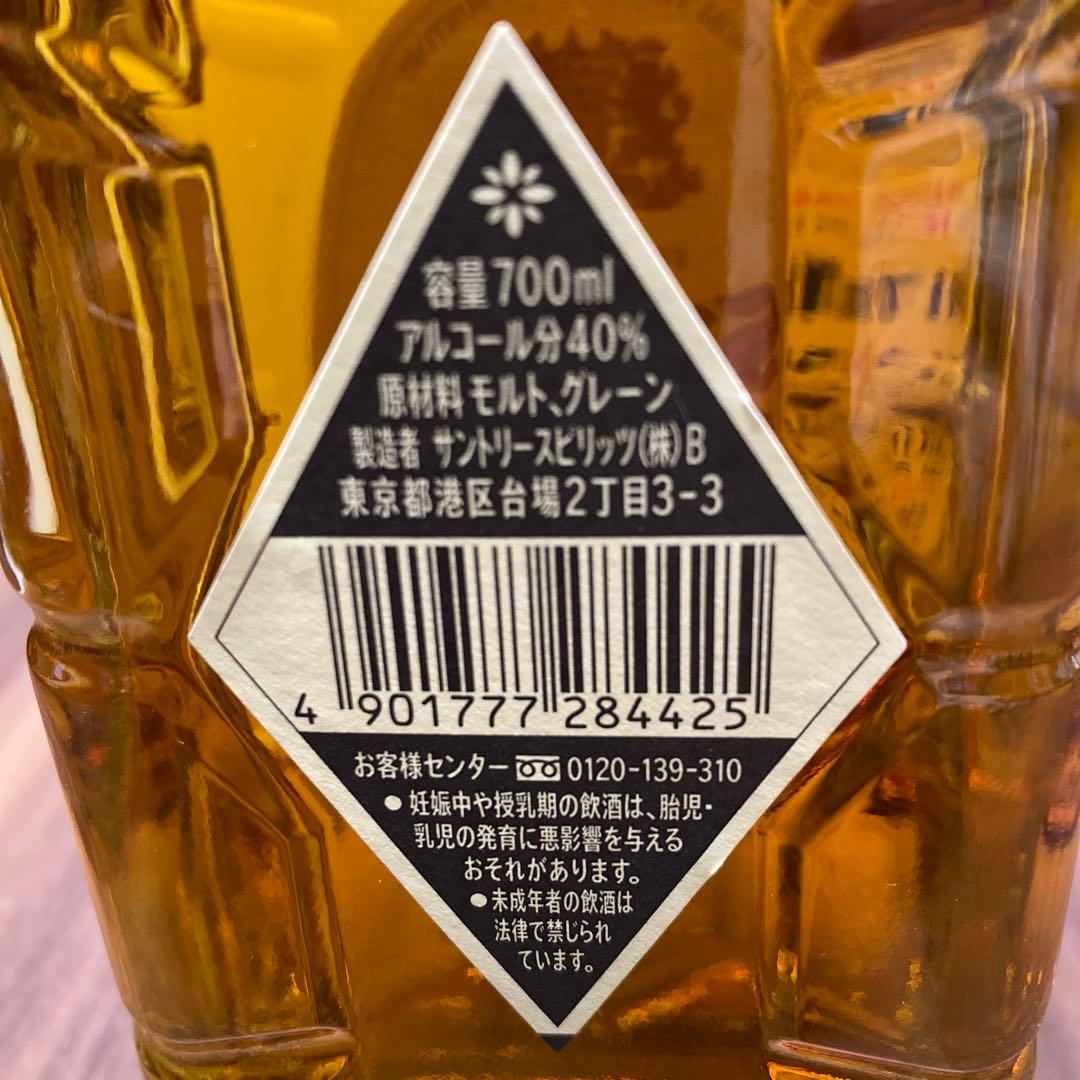 角瓶飲み比べ　白角2019年購入1本、角瓶復刻版1本、合計2本
