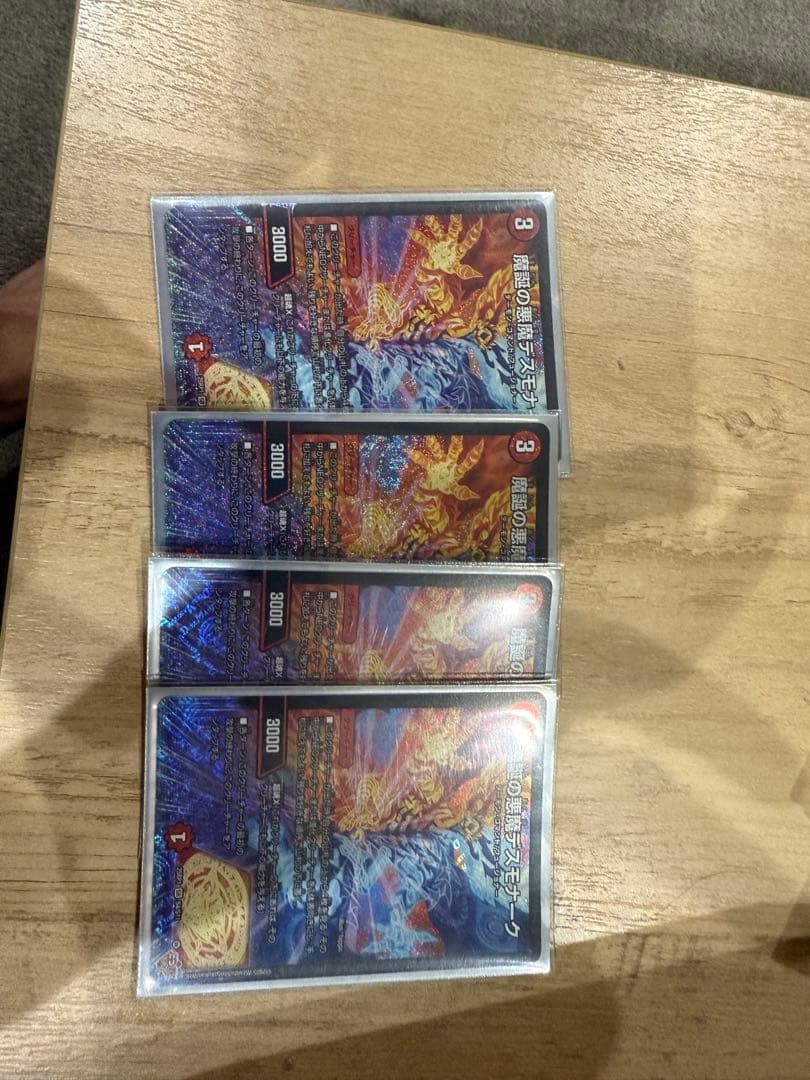 アグロサイバーデッキ（デスモナーク4枚）