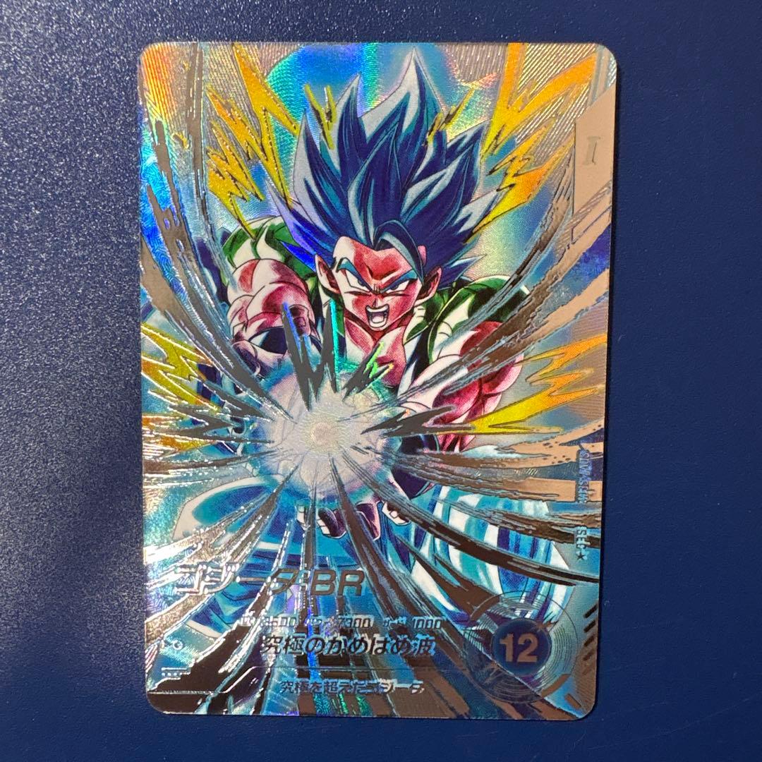 極美品ドラゴンボールスーパーダイバーズ　SDV7-SEC2 SEC★ ゴジータ