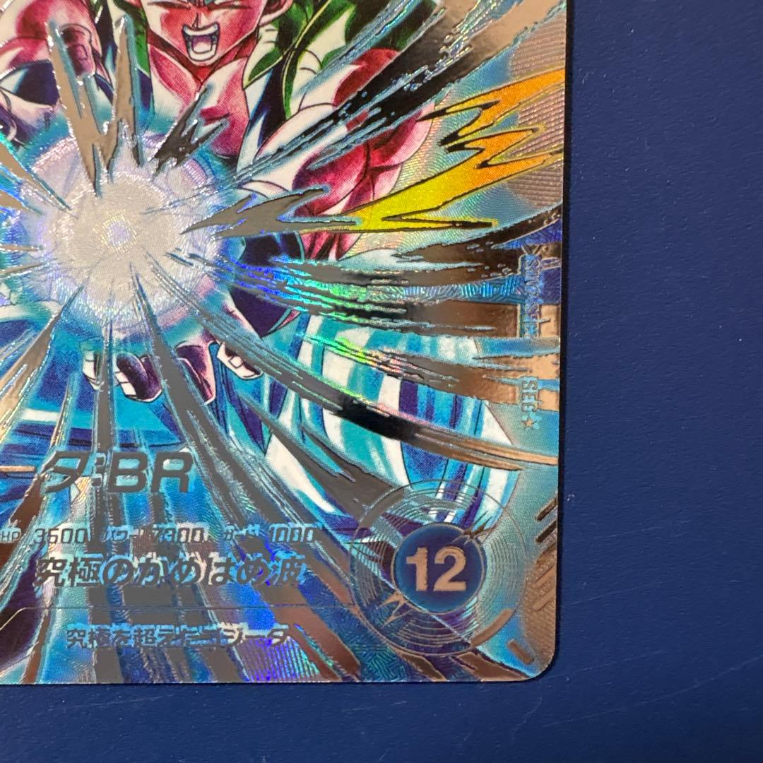 極美品ドラゴンボールスーパーダイバーズ　SDV7-SEC2 SEC★ ゴジータ