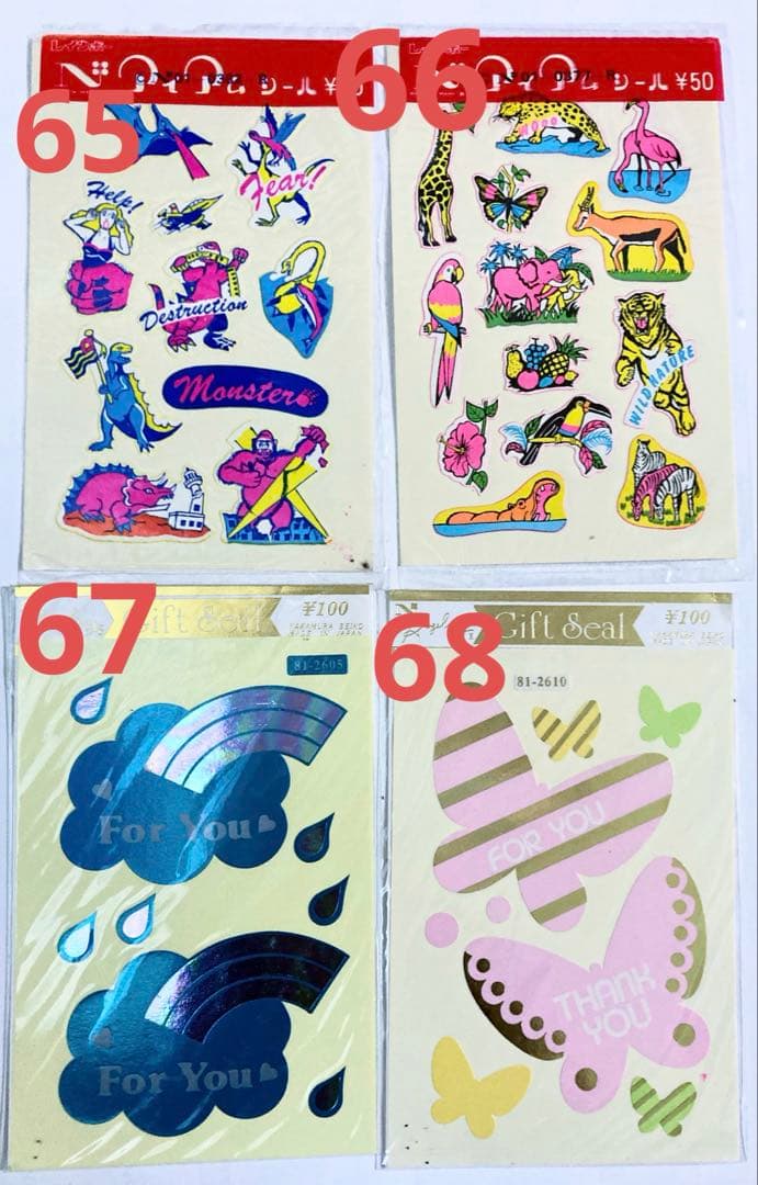 新80種バラ売りシール　昭和レトロ　アイアムシール、エンジェルソングシール