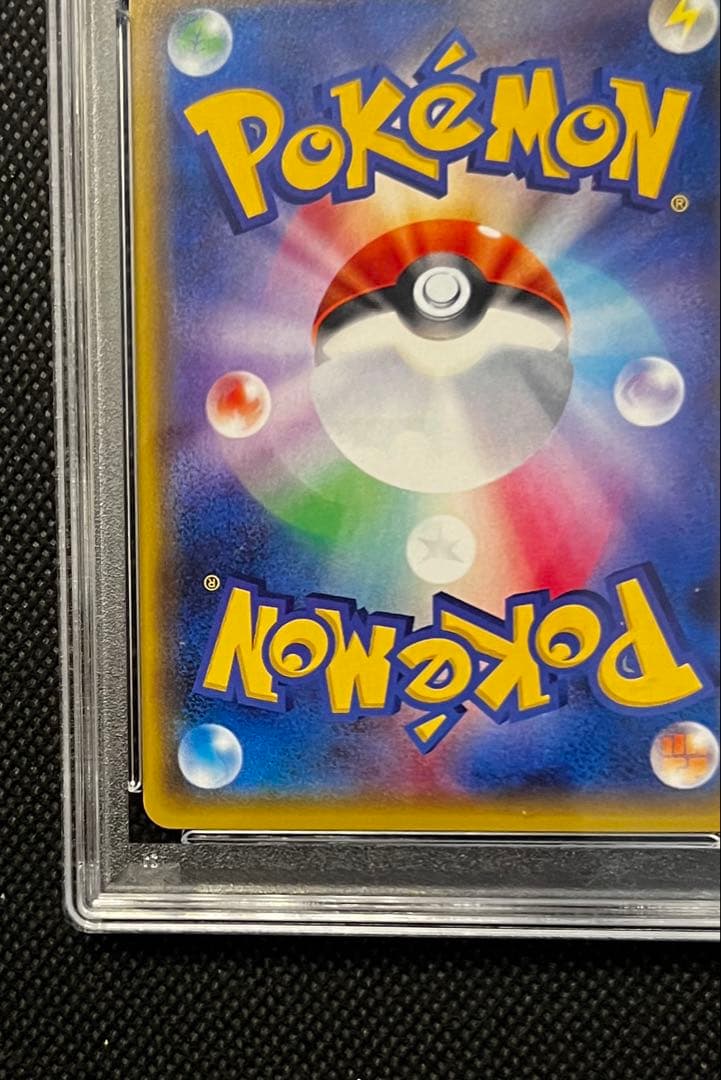 ピカチュウ ライチュウ　THE BEST XY ミラー PSA10 連番