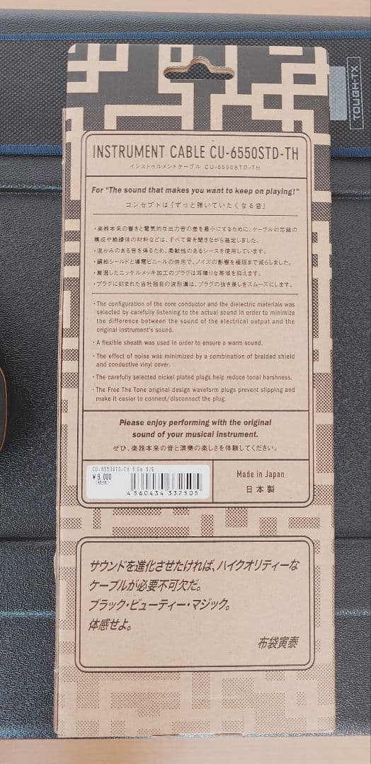 ゾディアックワークス　TC-HOTEI 　布袋モデル　布袋寅泰