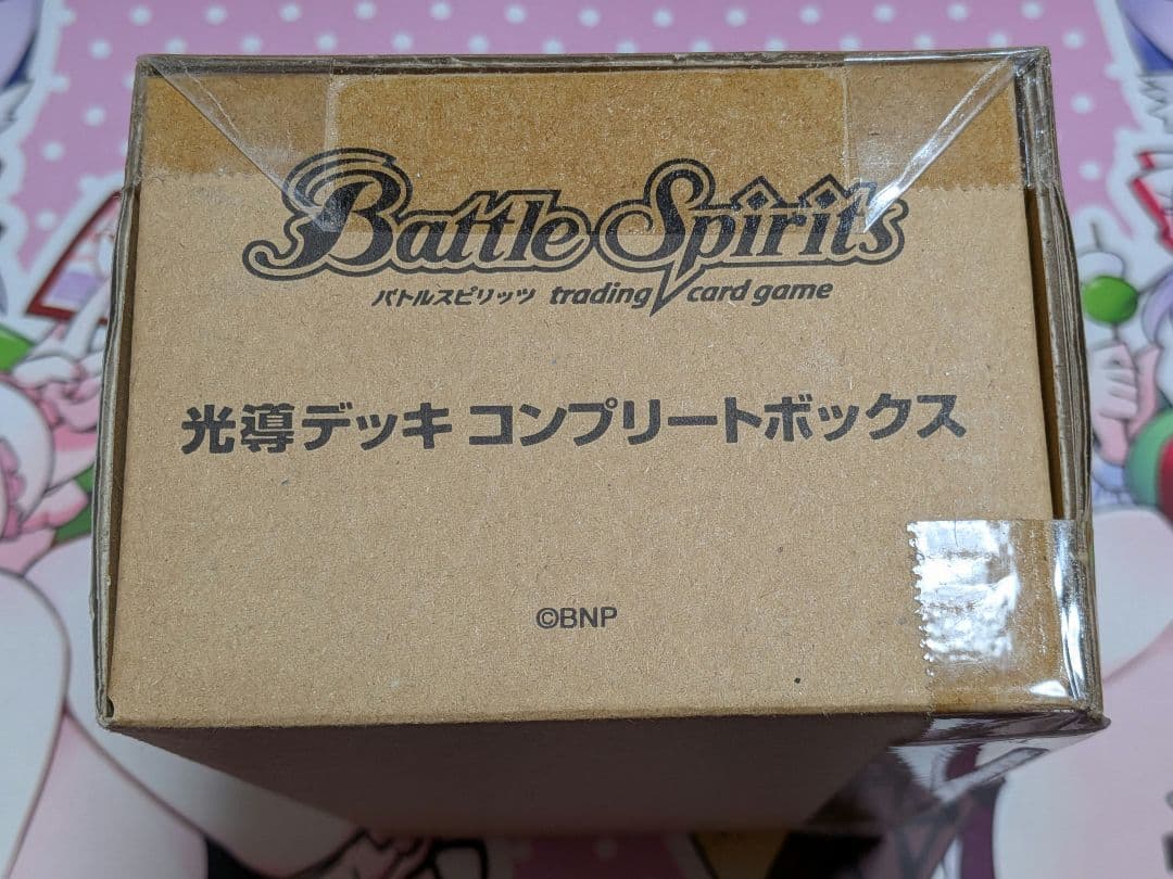 バトルスピリッツ 光導デッキコンプリートボックス　未開封