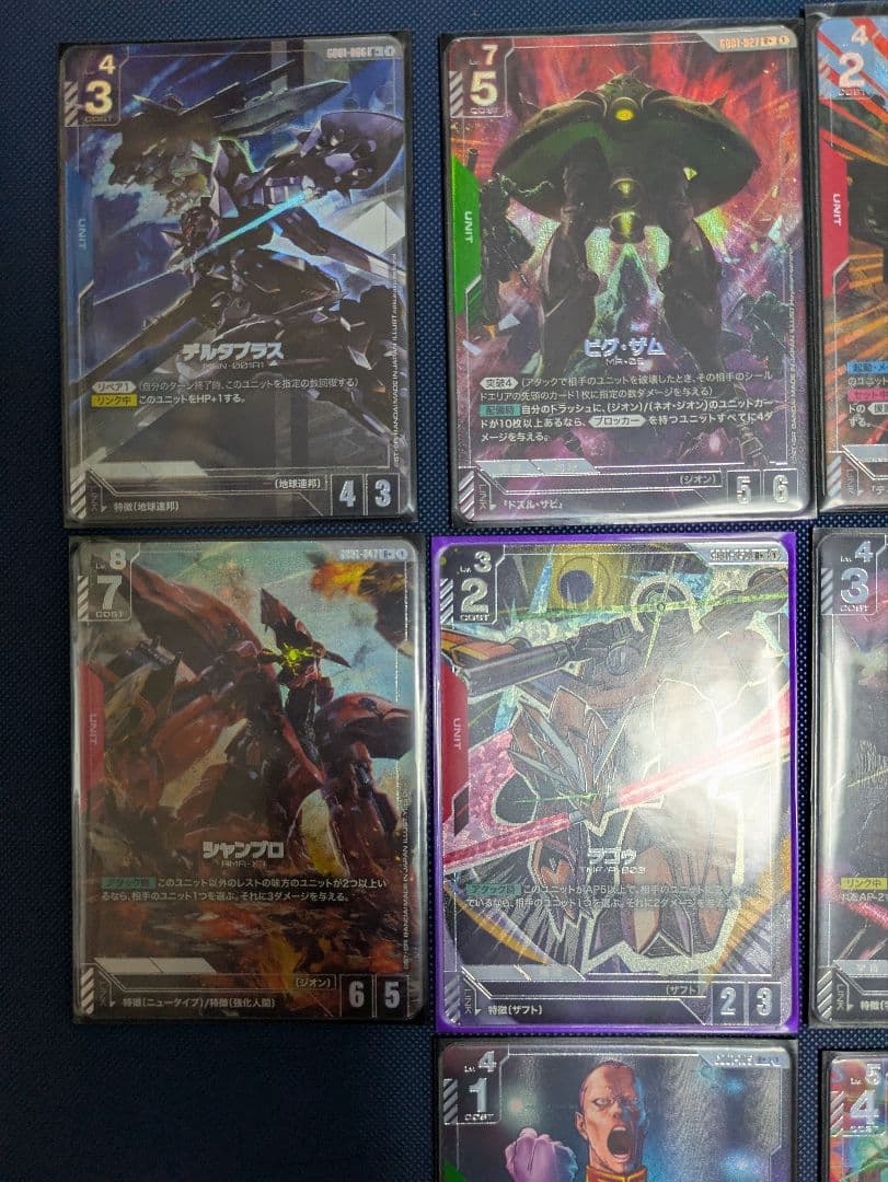 ガンダム トレーディングカード セット
