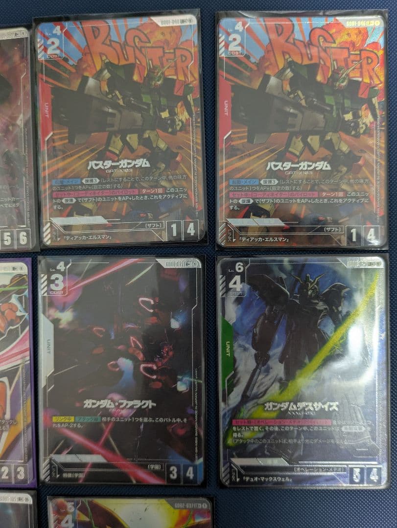 ガンダム トレーディングカード セット