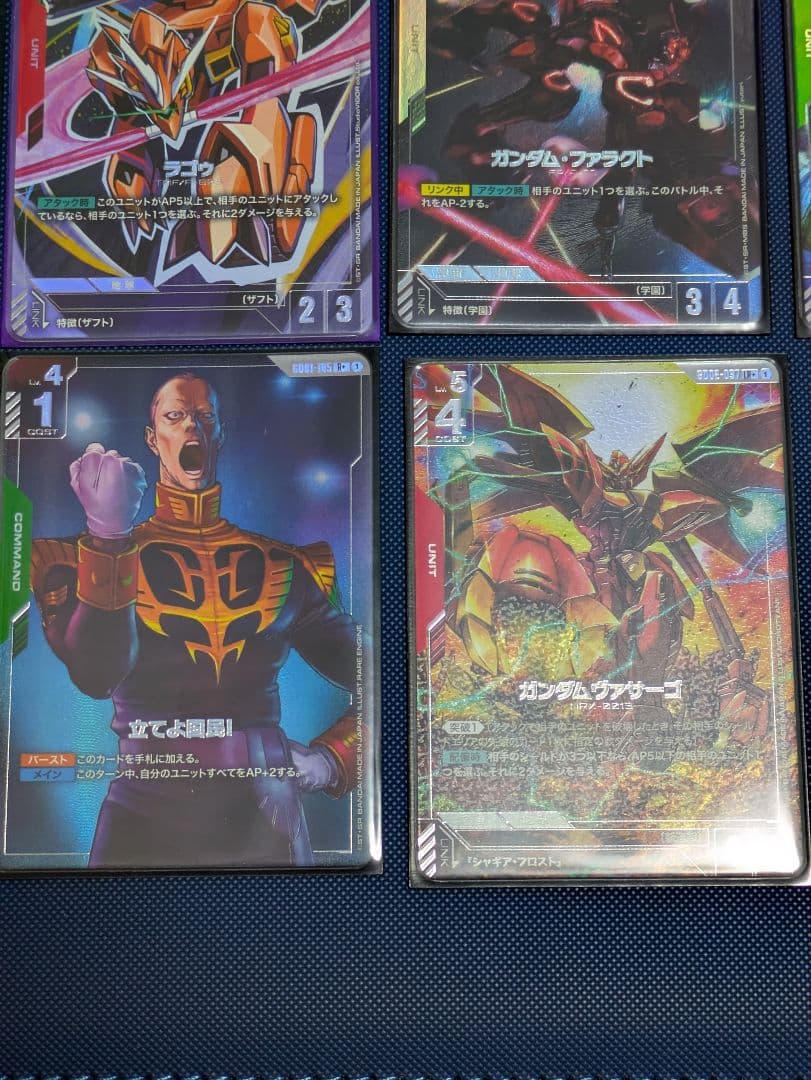 ガンダム トレーディングカード セット