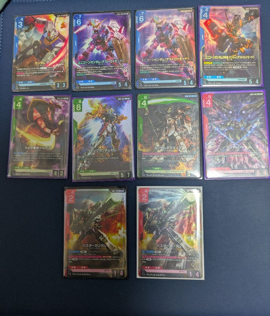 ガンダム トレーディングカード セット