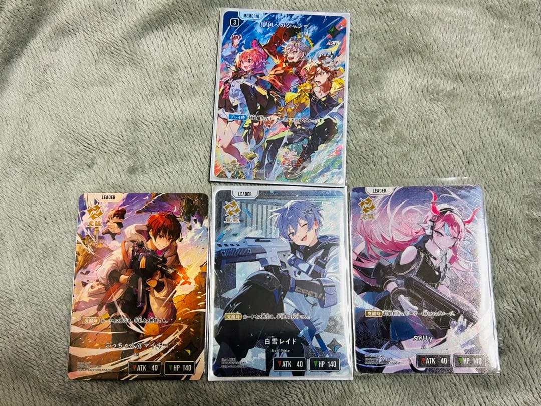 Xross Stars 勝利へのジャンプ他 SRP LRP 4枚セット　クロスタ