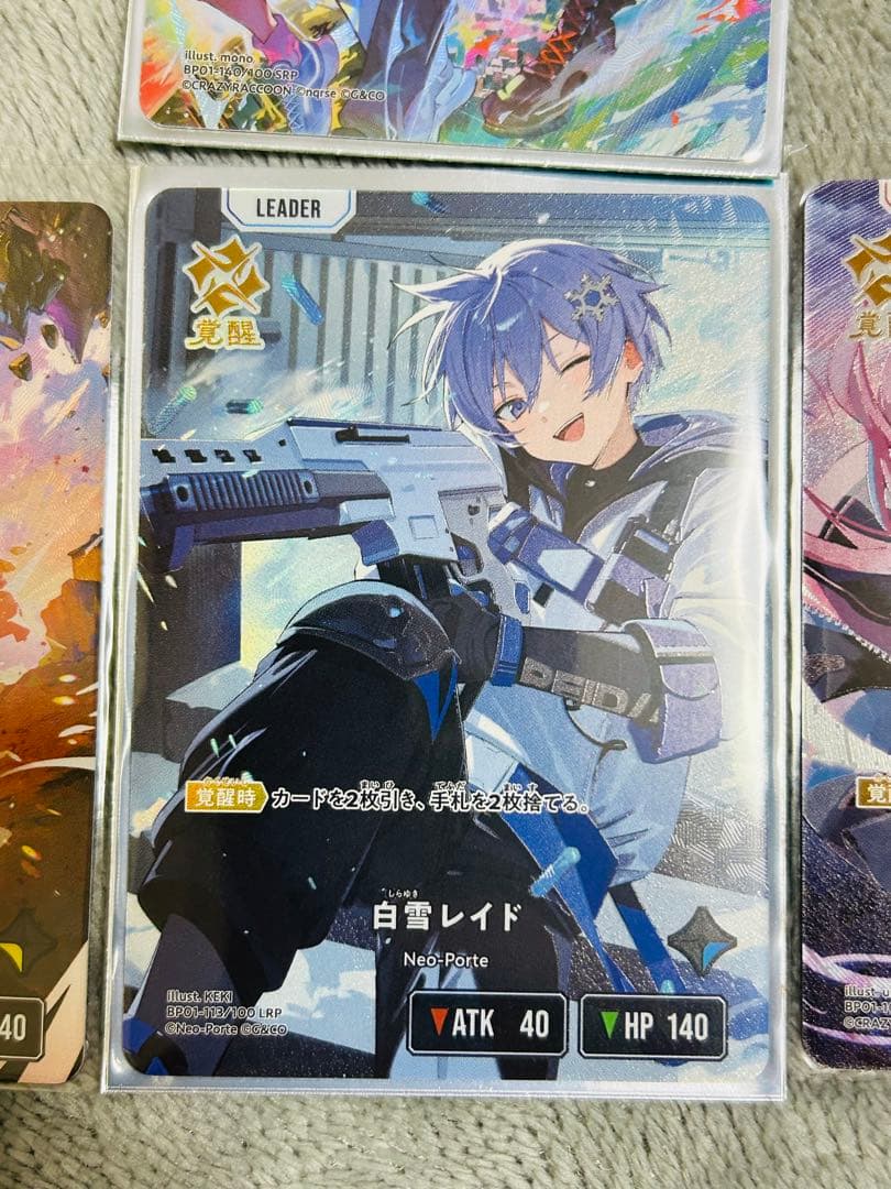 Xross Stars 勝利へのジャンプ他 SRP LRP 4枚セット　クロスタ