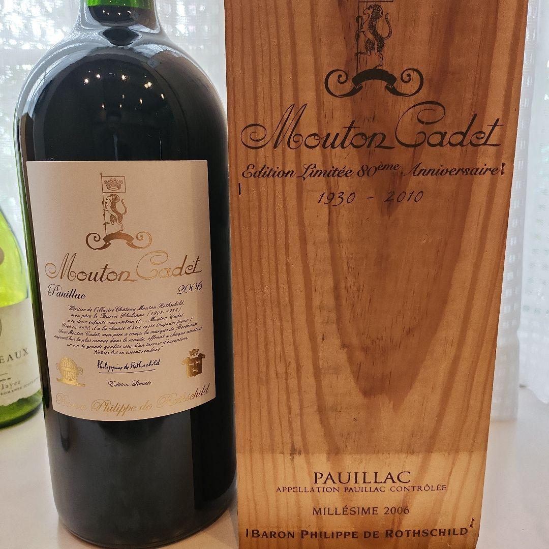 Mouton Cadet 2006 Pauillac 赤ワイン 3000ml