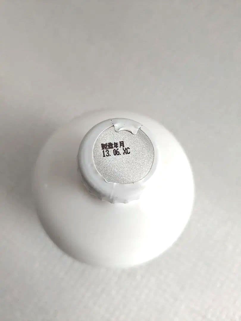 ⭐古酒⭐　御神酒 伊勢神宮　式年遷宮　奉納　盃　セット　送込　記念　限定　祝い