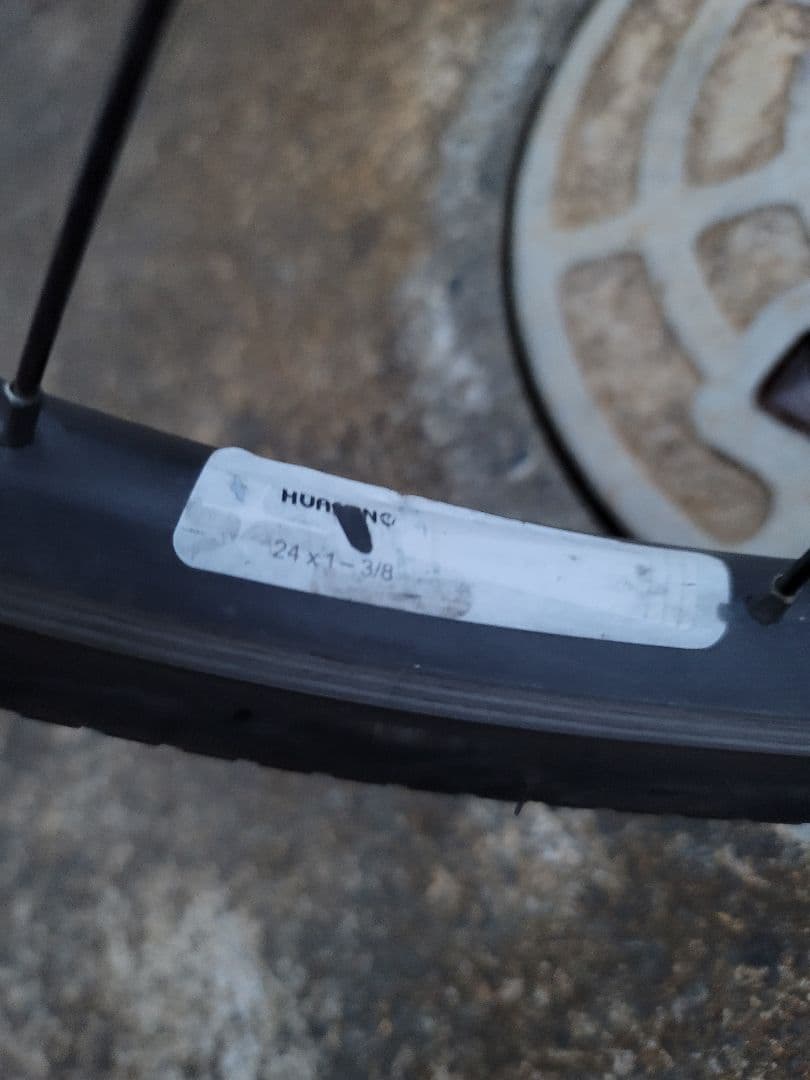 ブリヂストン 24インチ シュライン 7段ギア カゴ付　引取限定　東京都町田市