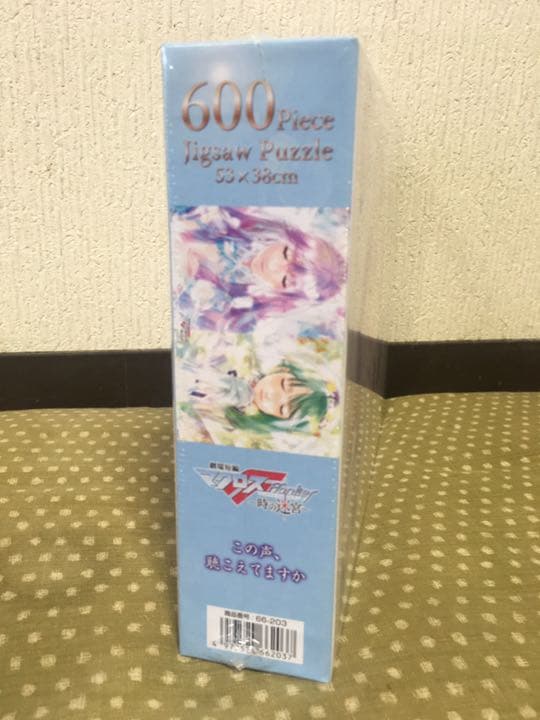 【新品未使用・未開封・レア】マクロスＦ〜時の迷宮〜　ジグソーパズル　600ピース