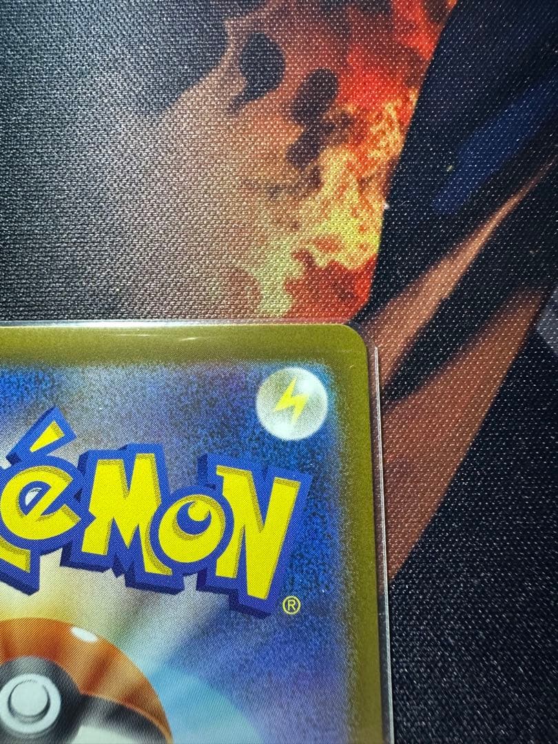 メガカイリューex MUR SAR ポケモンカードゲーム