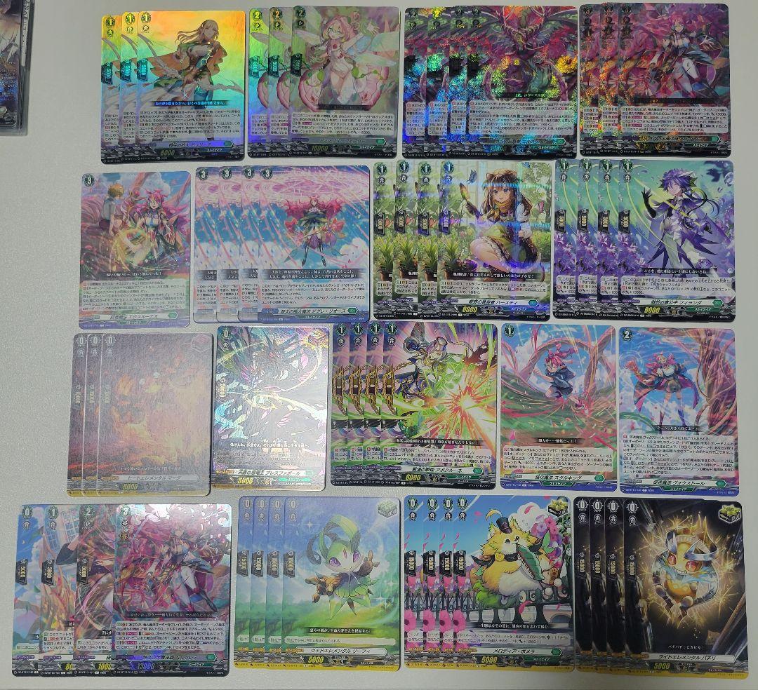 ベルクレア　デッキ　フィランダ　4枚