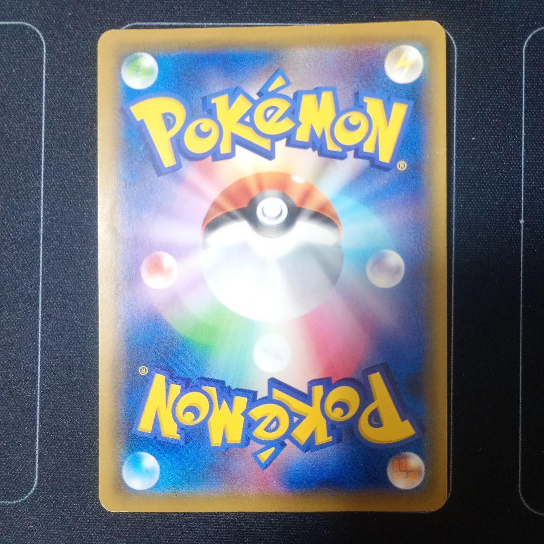 【最安値】ニャース ポケモンカードステーション SM プロモ 375/SM-P