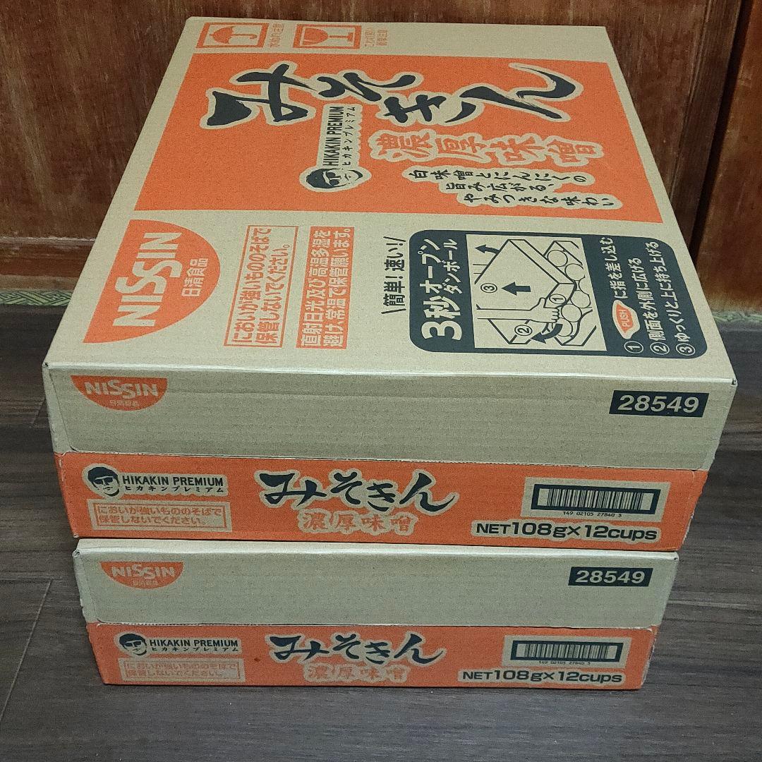 NISSIN みそきん ラーメン 10g×12カップ