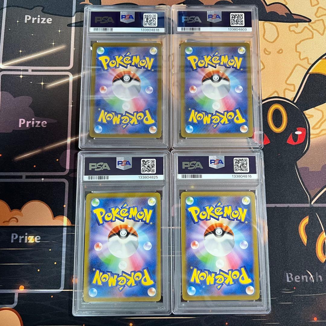 ポケモンカード　御三家　ar psa9 まとめ売り