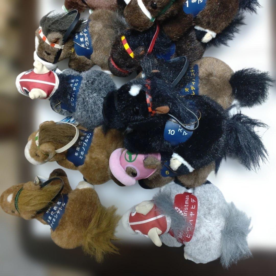 スーパーホース　サラブレッド　ぬいぐるみ　15個まとめて