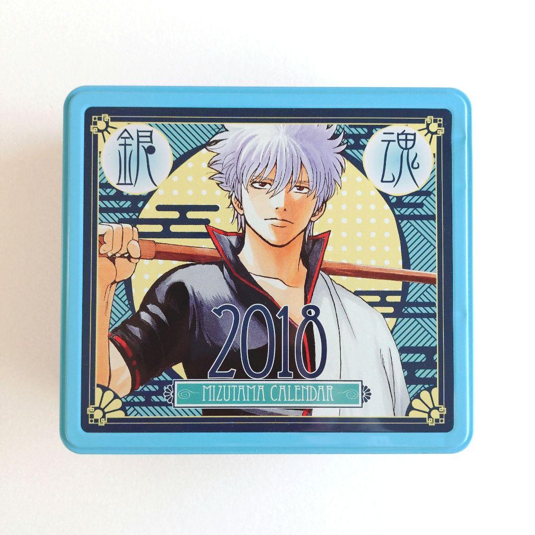 d*9様 銀魂 缶入り日めくりカレンダー コミックカレンダー 2018 使用済み