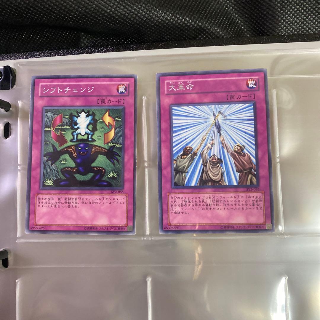 STRUCTURE DECK－遊戯編－ Volume.2 ストラクチャーデッキ