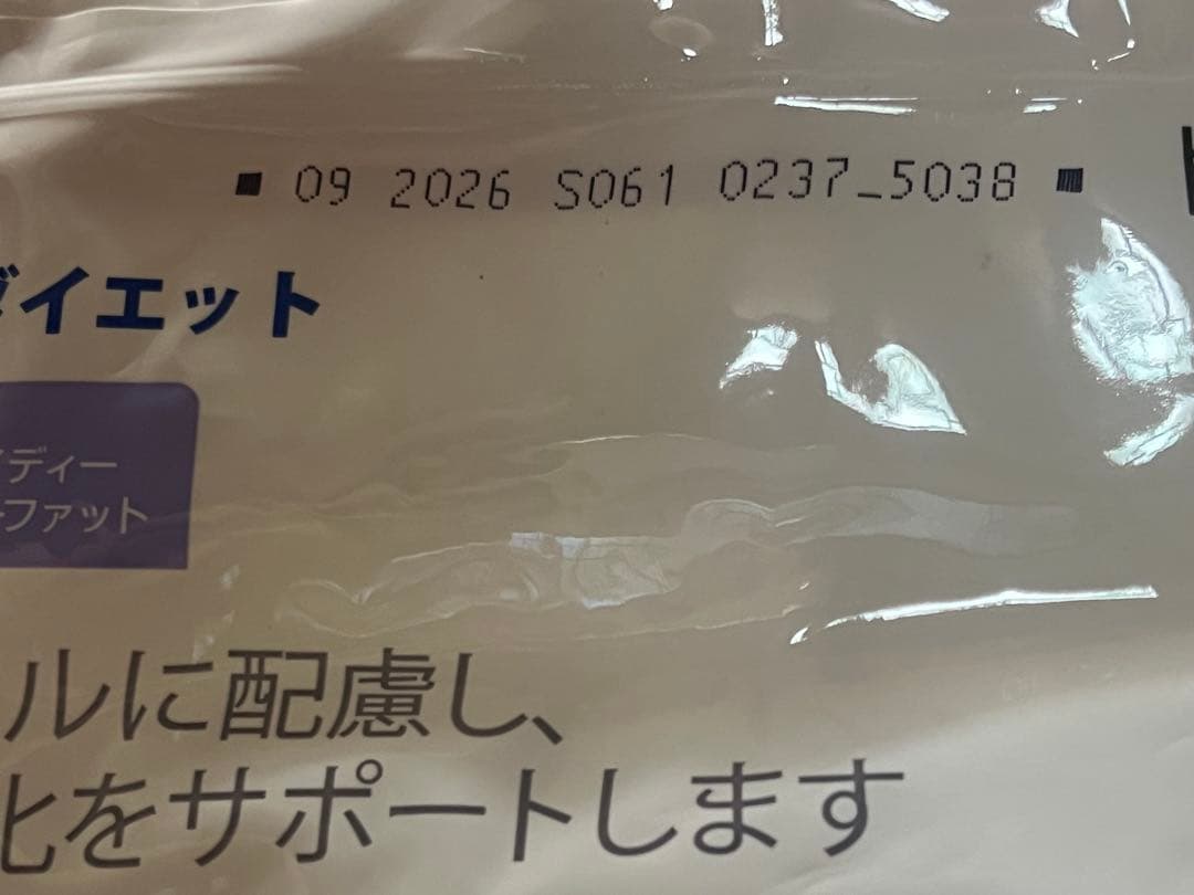 Hill'sヒルズ i/d 消化ケア ローファット低脂肪7.5kg 療法食
