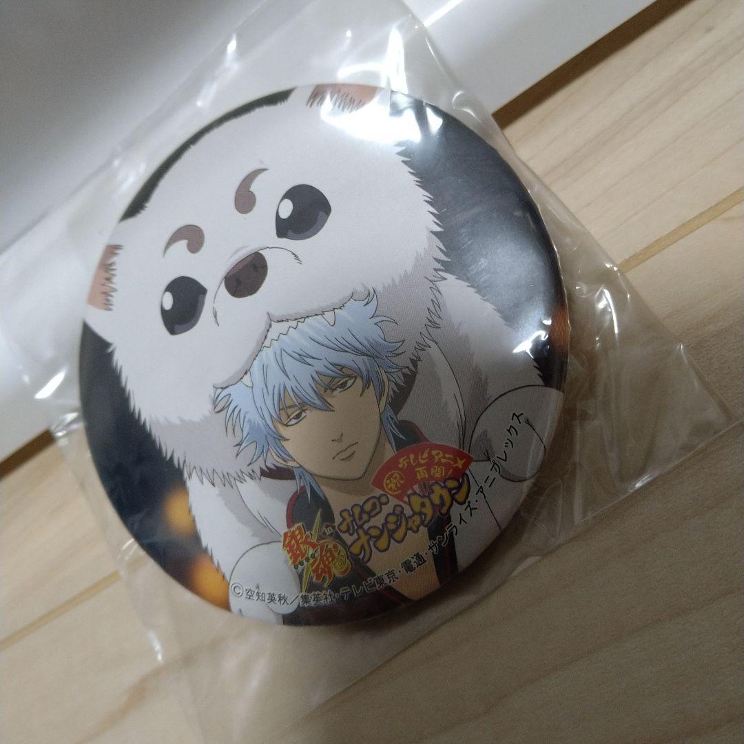 銀魂　ナンジャタウン　缶バッジ　坂田銀時　定春