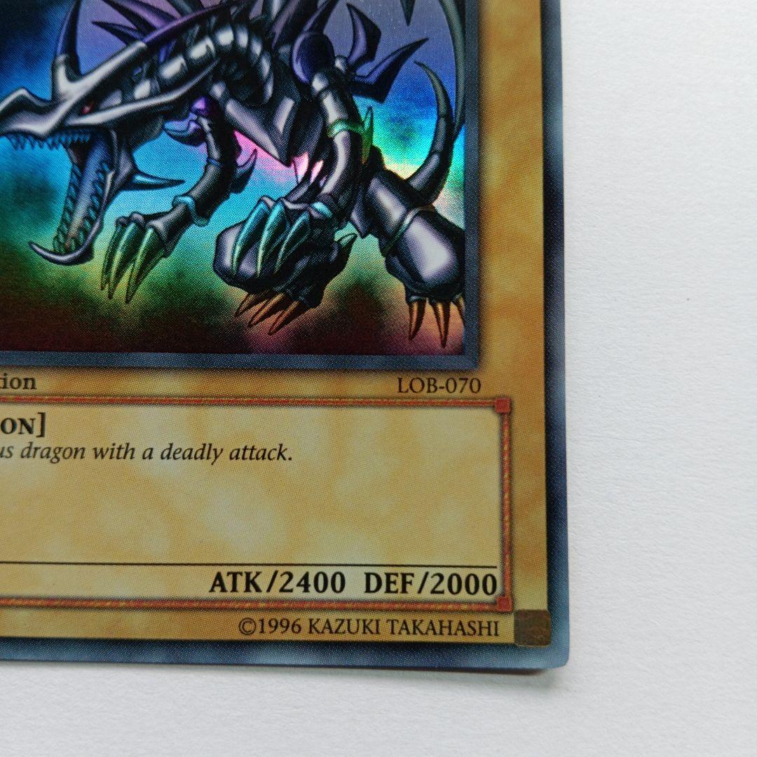 遊戯王 レッドアイズ・ブラックドラゴン LOB-070 英語版