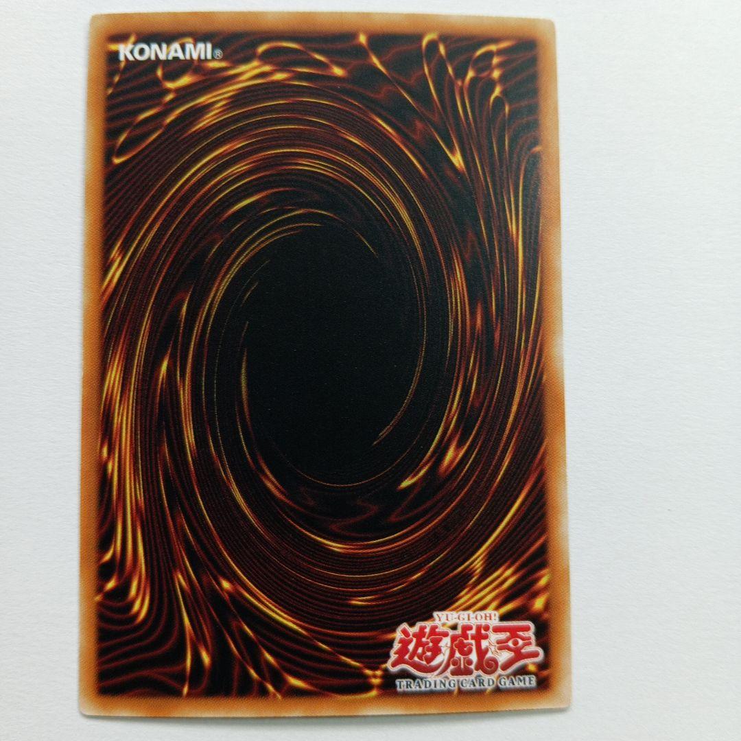 遊戯王 レッドアイズ・ブラックドラゴン LOB-070 英語版