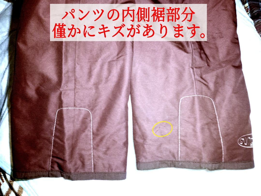 美品 エレッセ スキーウェア サンフラワー