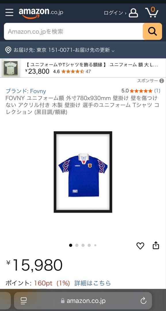 FOVNY ユニフォーム額 フレーム 新品未使用・未開封