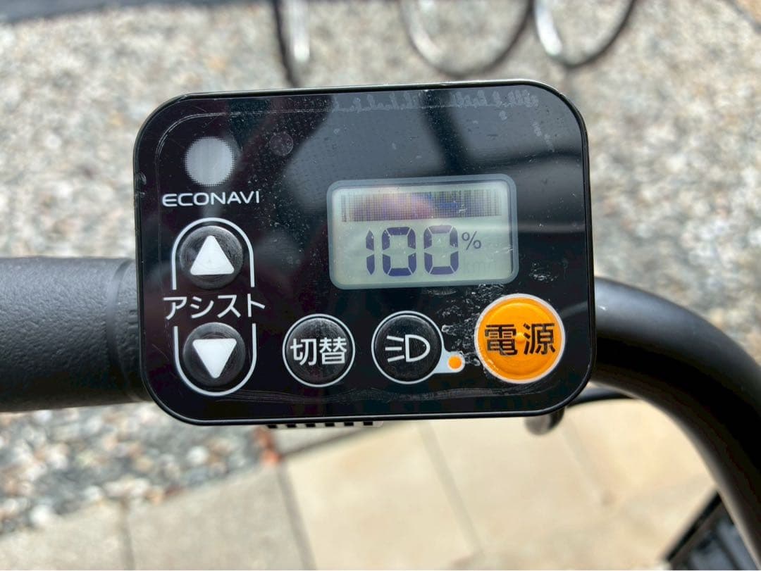 電動自転車　№8605 パナソニック ギュットアニーズ 20インチ