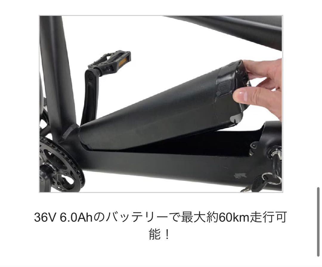 【直接引取限定・バッテリー新品】電動自転車 EVA PLUS CROSS