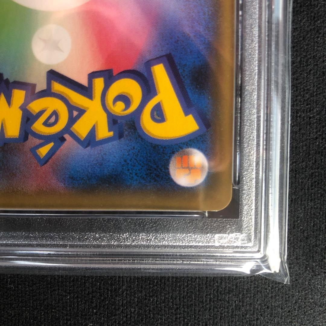 レッドのピカチュウ ポケモンセンターオープン20周年記念 PSA10