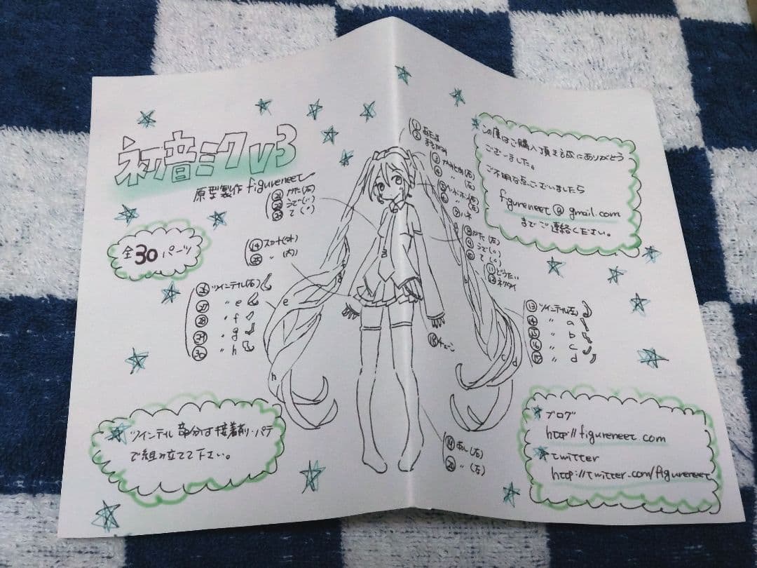 初音ミク V3 ガレージキット