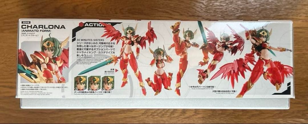 30MS シャルロナ アニマートフォーム