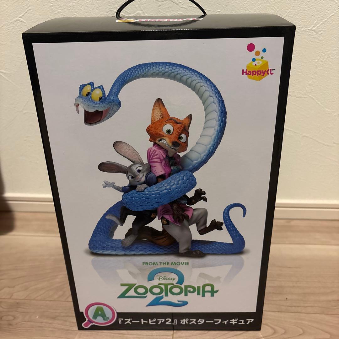 happyくじズートピア A賞