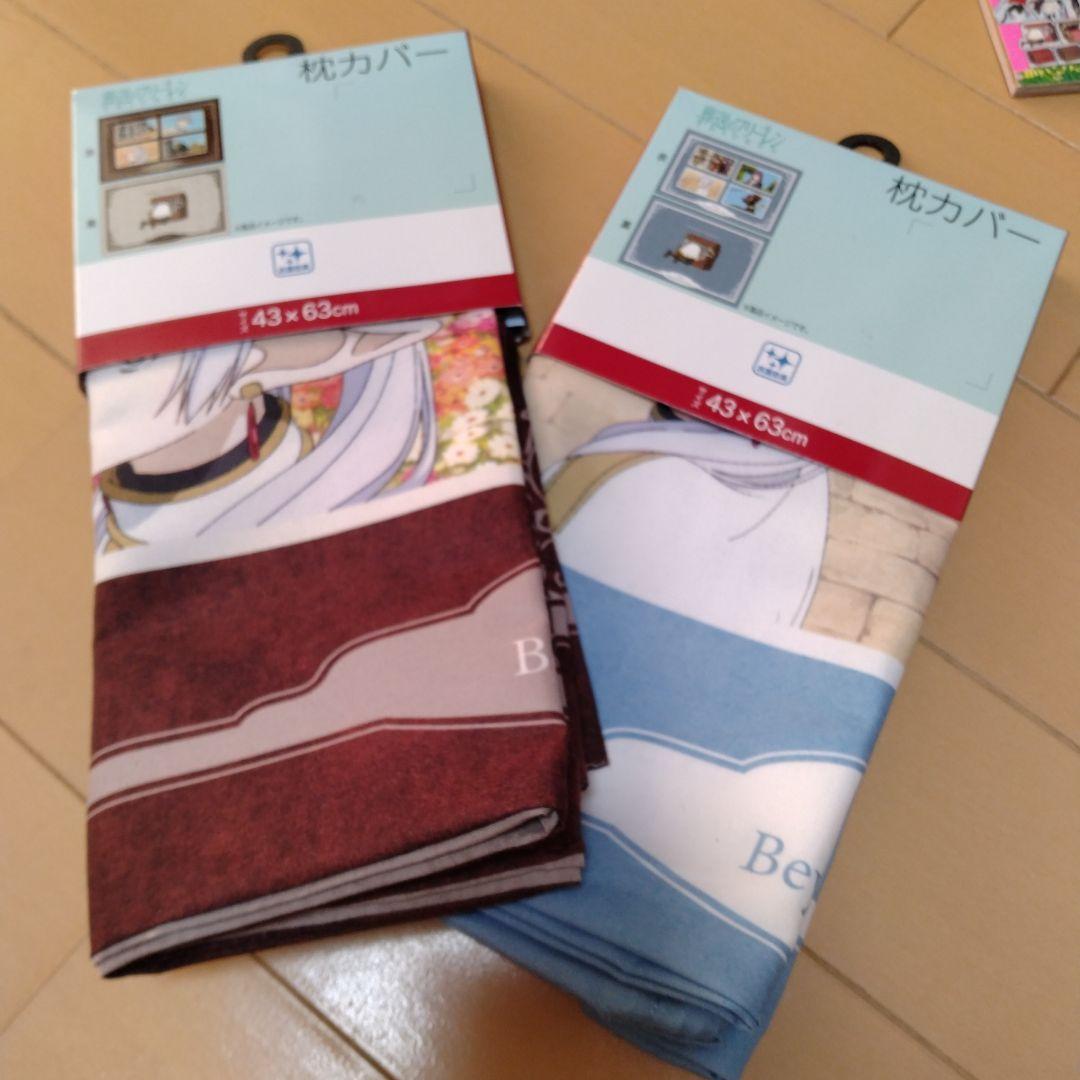 葬送のフリーレン　まとめ売り