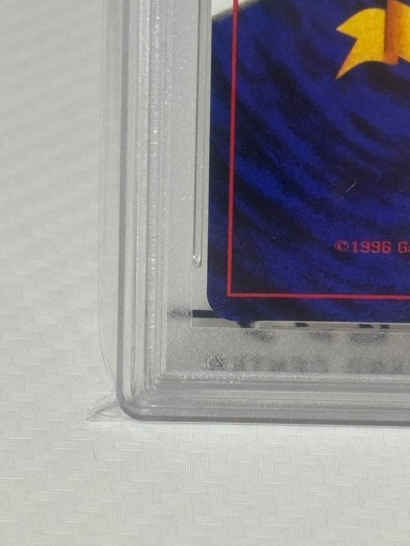 旧裏　PSA10 わるいリザードン