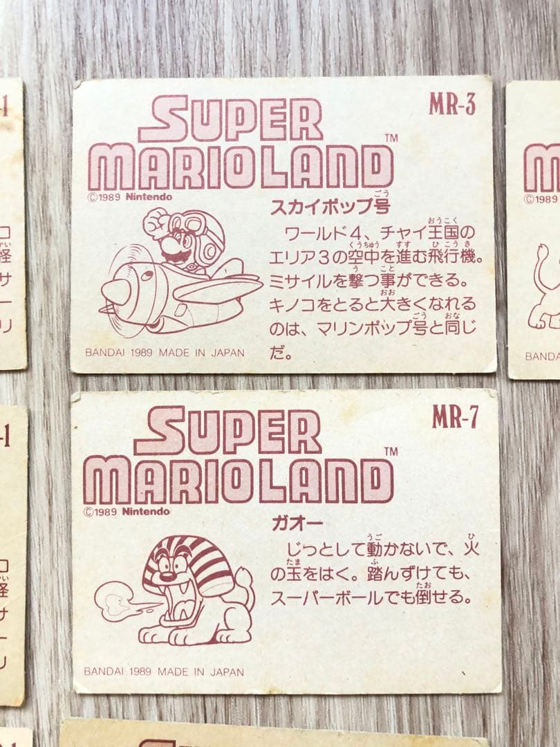 スーパーマリオランド　BANDAIカード