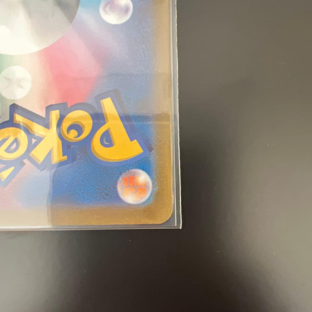 ①イーブイ：YU NAGABA × ポケモンカードゲーム PROMO