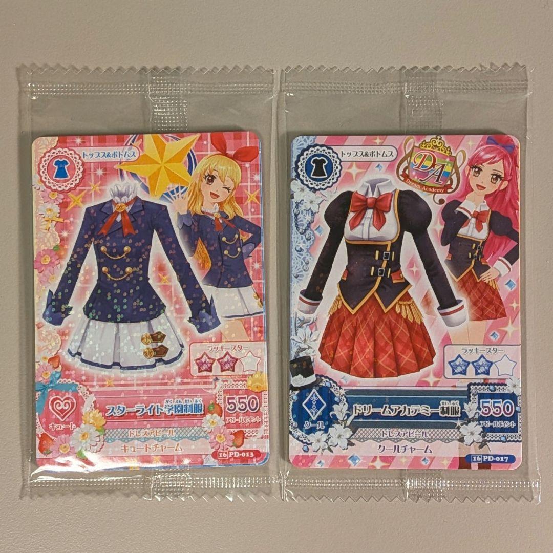 あ*ん様 アイカツ！Blu-ray特典 スターライト学園制服ドリームアカデミー制