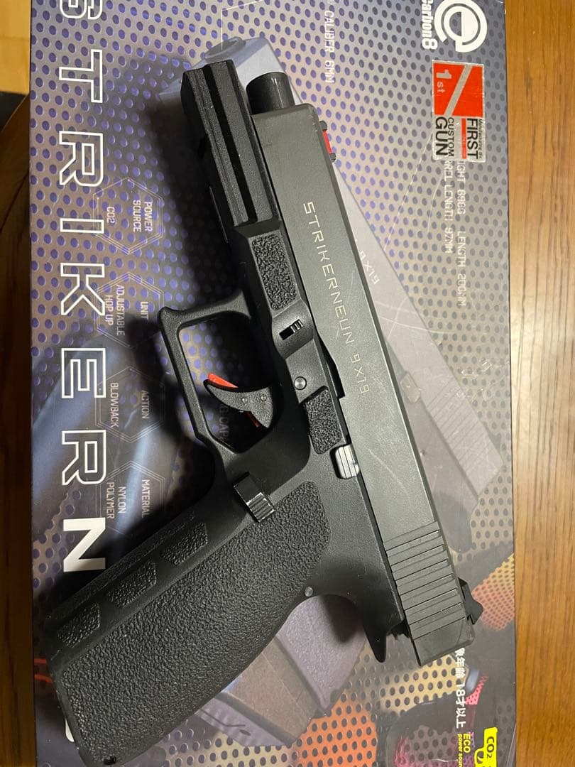 STRIKERNEUN 9x19 co2ガスガン※STGA安全基準認証品