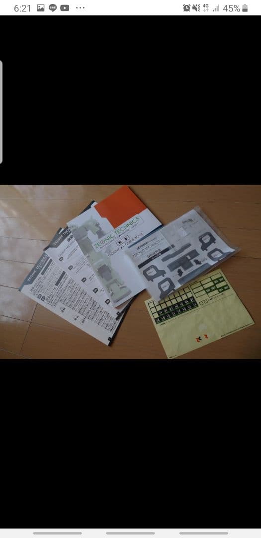 ジオニック社公式MS講習コース ZEONIC TECHNICS 二足歩行ザク